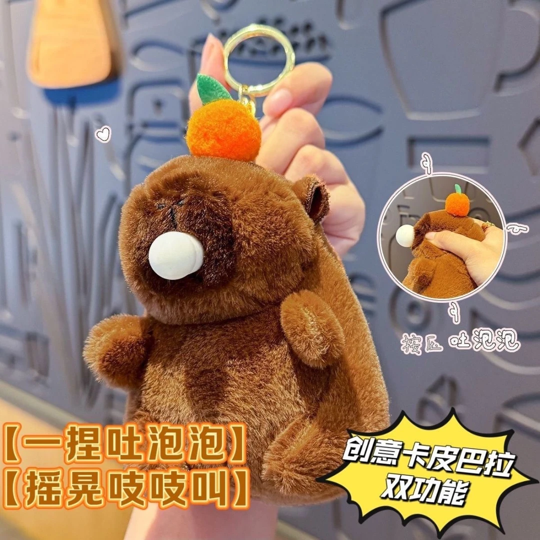卡皮巴拉摇一摇会响捏一捏卡皮巴拉挂件毛绒玩具钥匙扣玩偶公仔