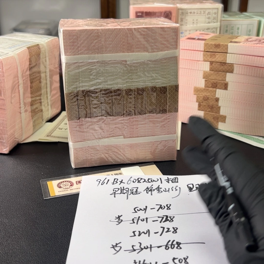 野***合60825801刀961.961