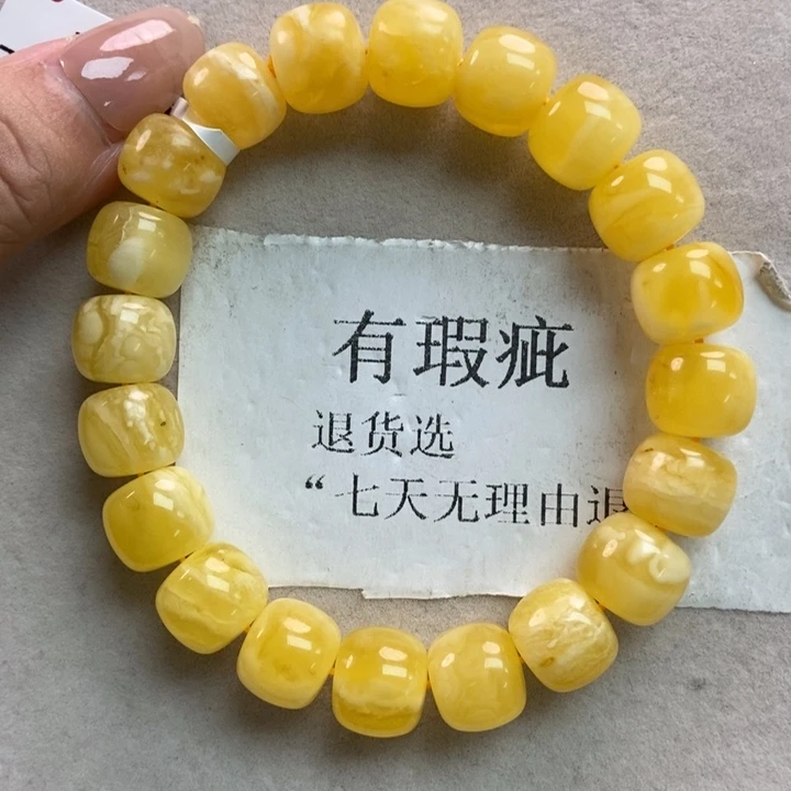 琥珀珠宝奇石未镶嵌97