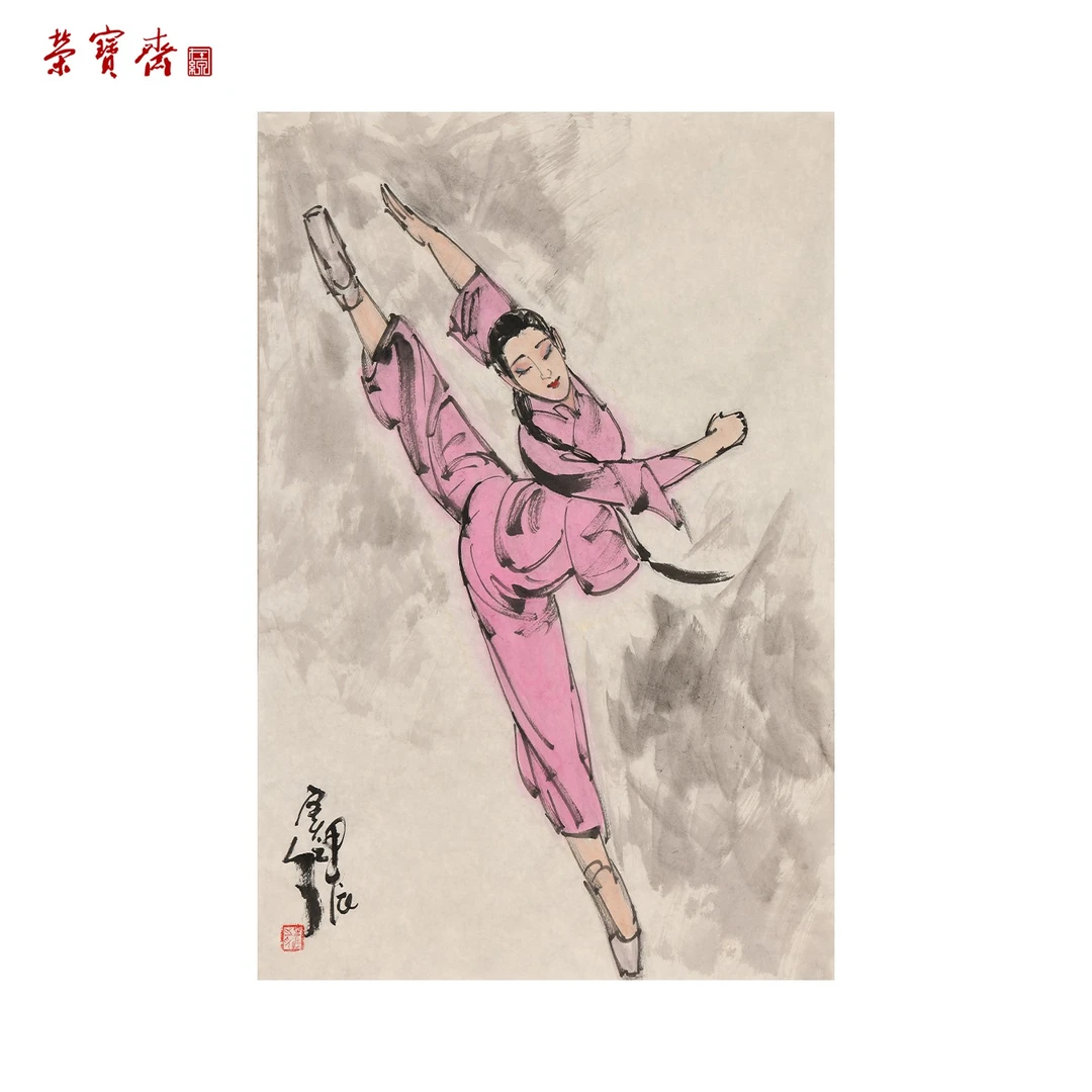 -21（g96914）《舞》书画 纸本 68*45cm