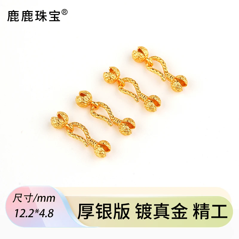 925银银制品 花苞双包扣钩形收尾扣DIY首饰配件材料