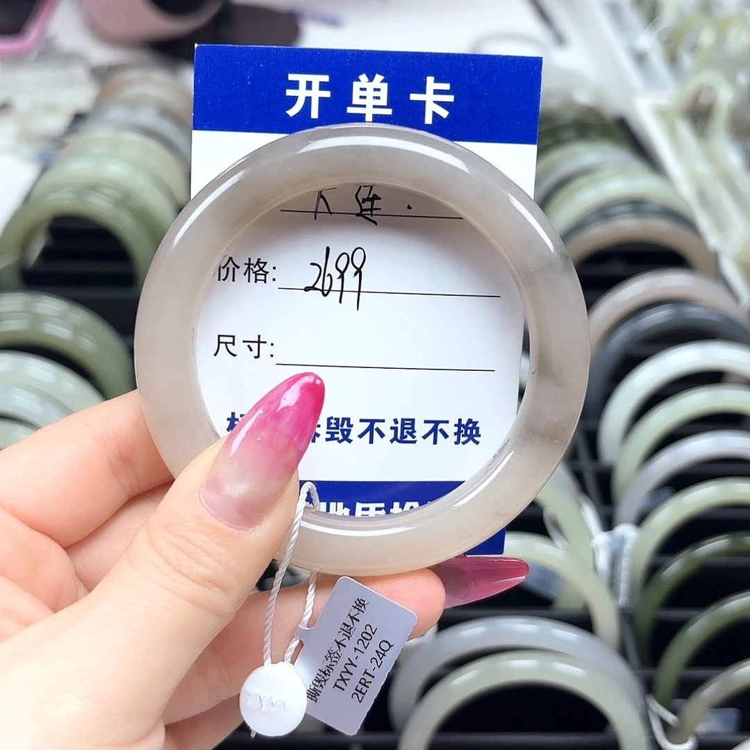 大***店和田玉未镶嵌手镯