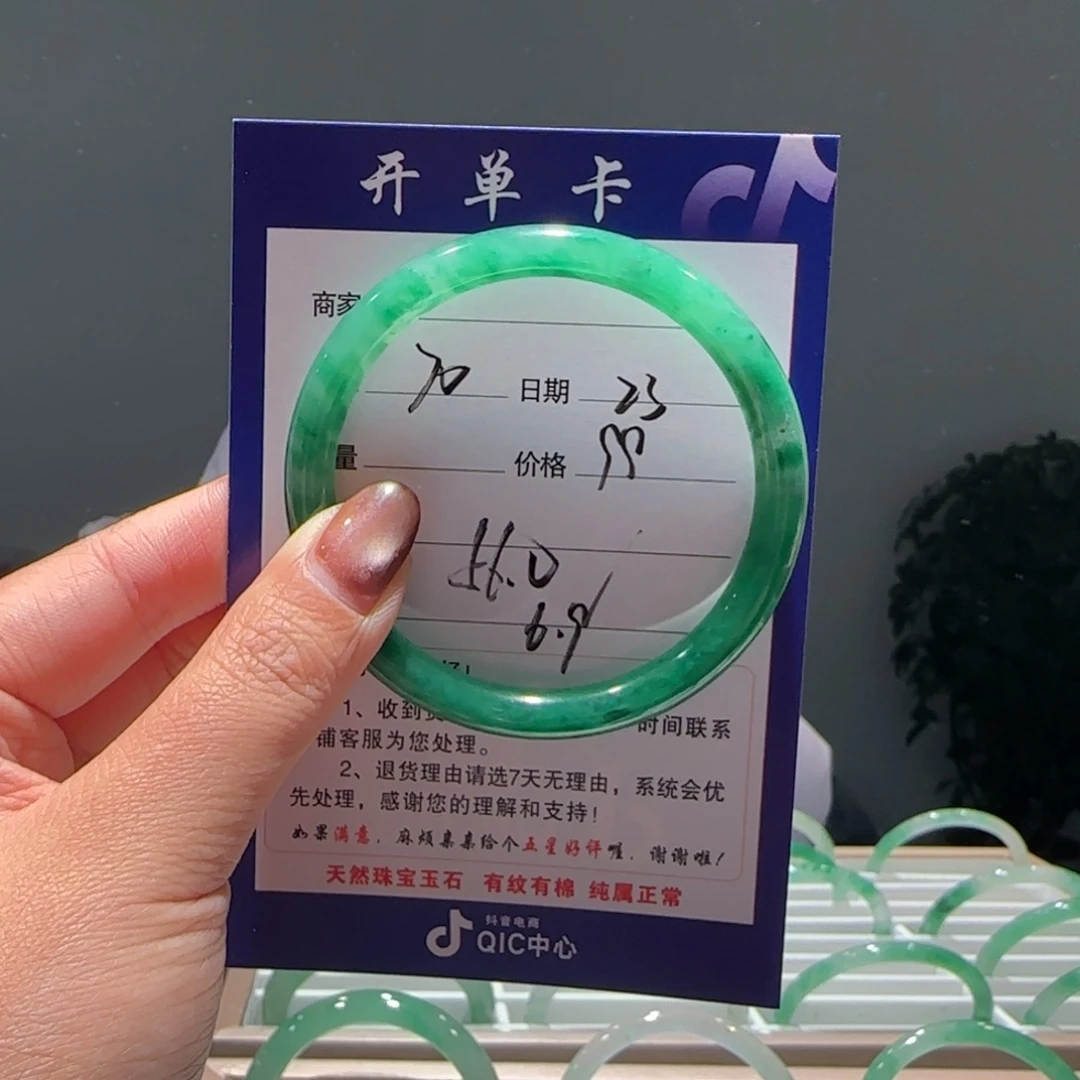 石英质玉（非洲翠）未镶嵌手镯