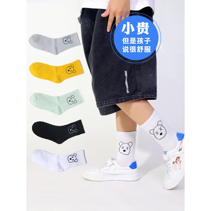 儿童袜子男童中筒袜春秋款可爱中大童棉袜宝宝秋冬季男孩ins潮袜