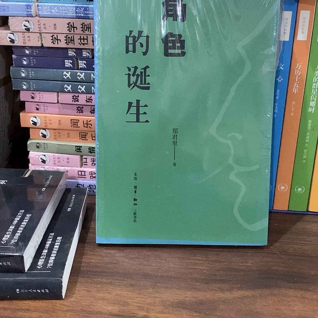 角色的诞生