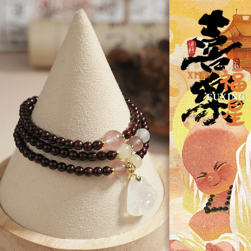 《喜乐福星》五台 小叶紫檀玛瑙大肚佛吊坠颈饰文玩木串