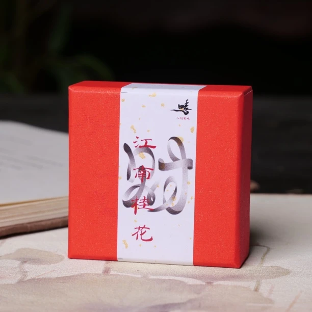 【圣诞节宠粉】四季人间有味 新人必拍(江南桂花)盘香2小时/一盒