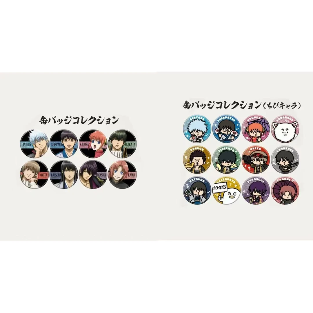 【布袋儿】银魂世界展正比/q版吧唧