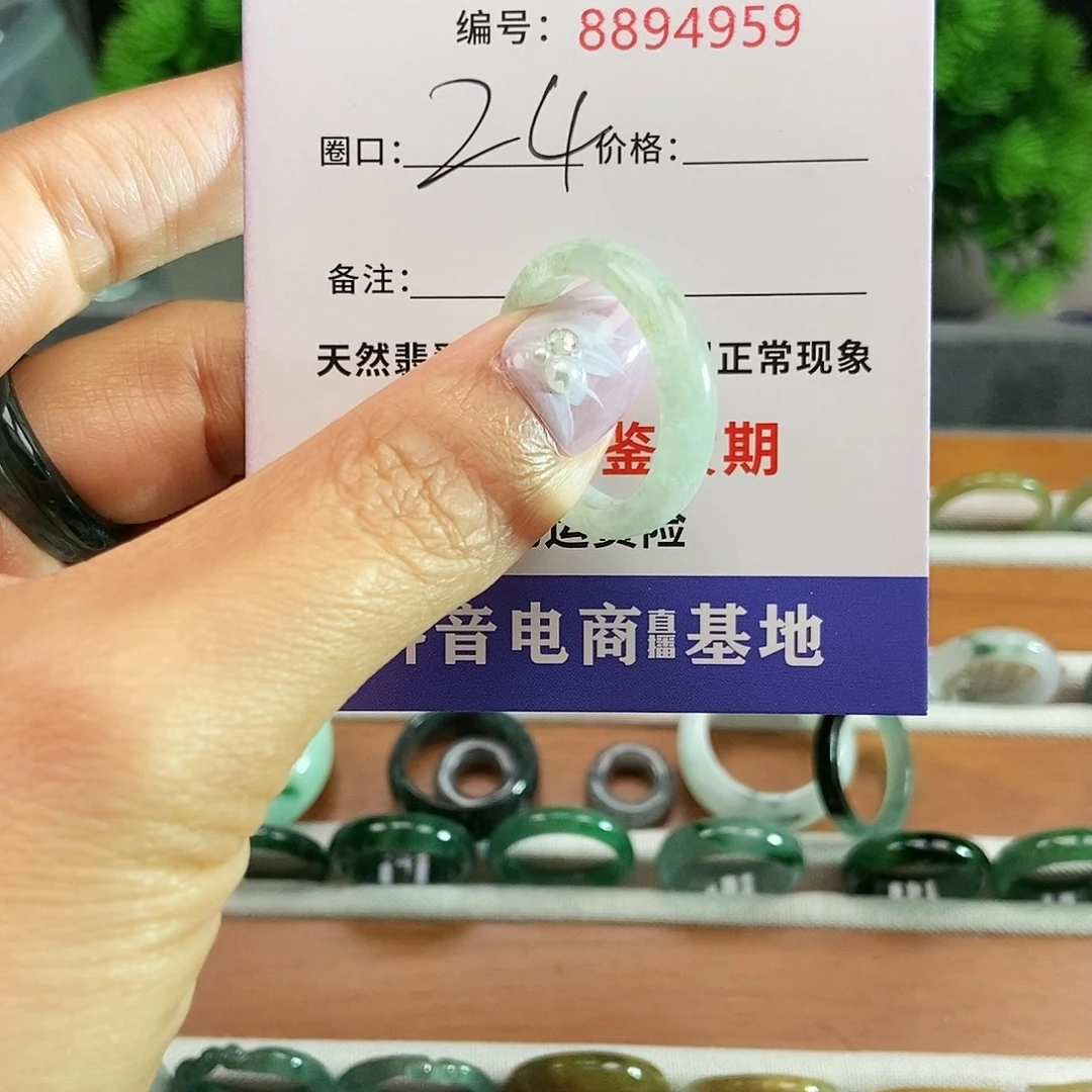 翡翠戒圈未镶嵌笑**开4959........