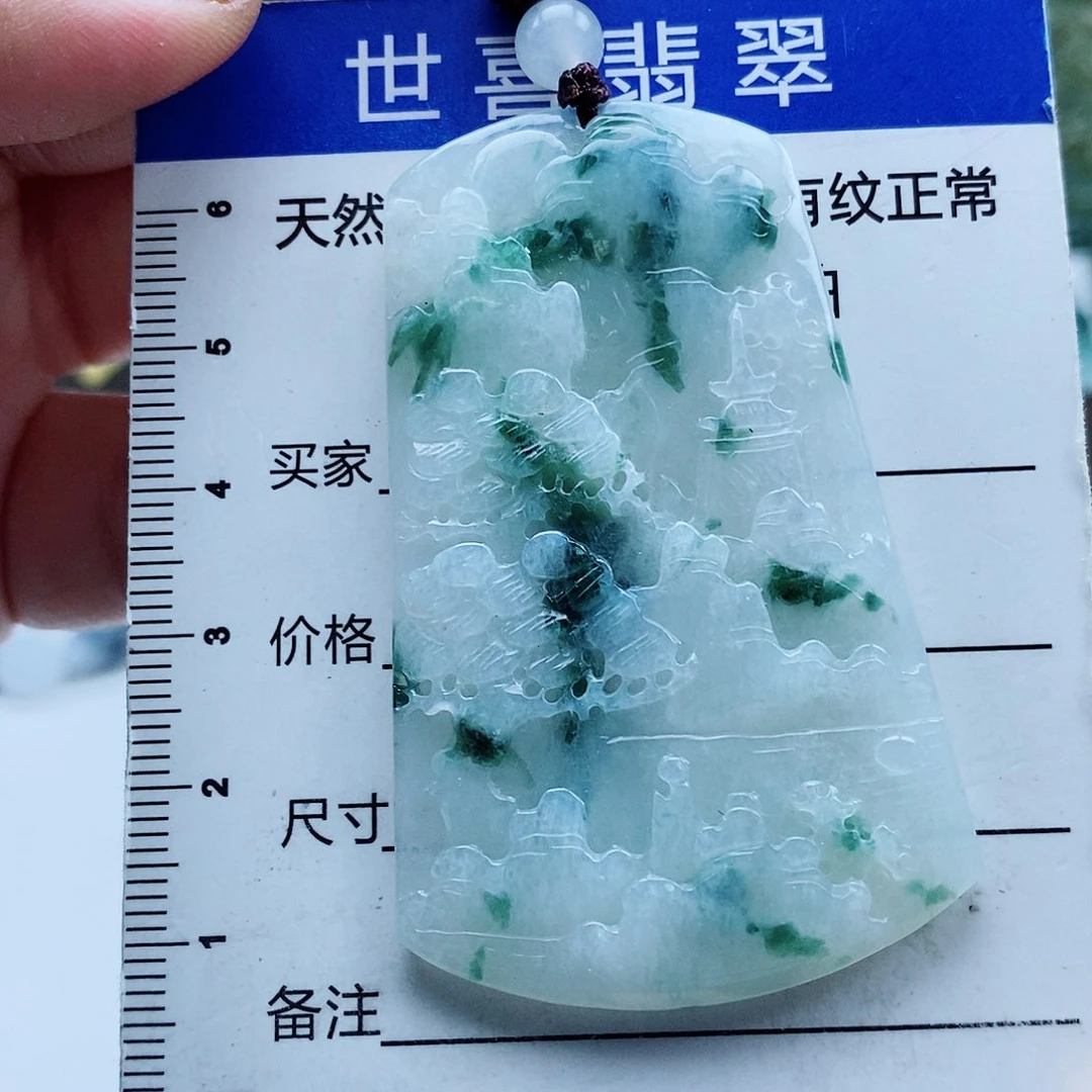 翡翠颈饰未镶嵌用****3翡翠