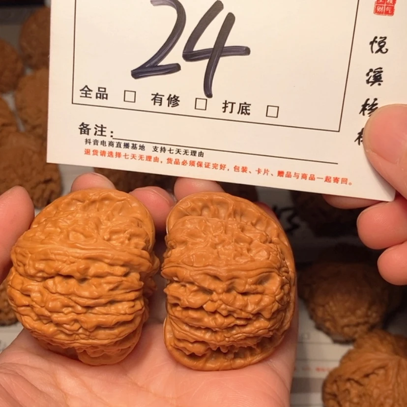 【闪购商品】木质类白狮子45尺24号