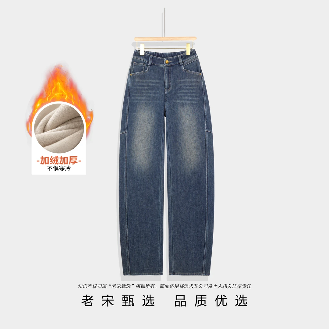 25新款秋冬高腰时尚百搭宽松复古蓝加绒加厚休闲弯刀牛仔裤6680