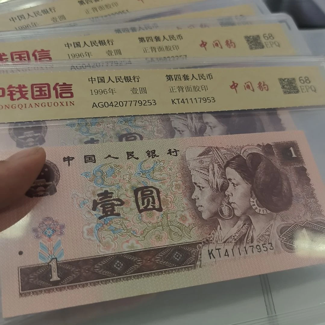 961中间豹子号五枚