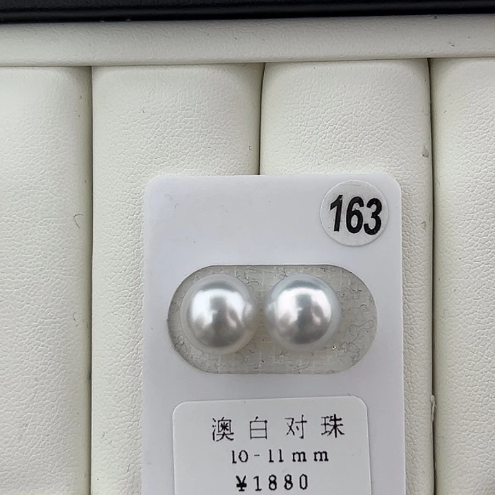 定制海水珍珠未镶嵌裸珠澳白银蓝光10-11