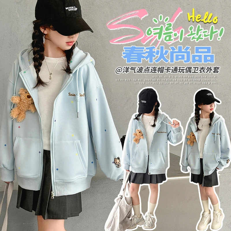 女童春款圆点刺绣小熊连帽开衫上衣2025新款洋气女大儿童休闲外套