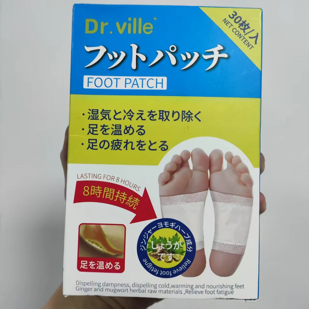 Dr.ville生姜祛湿足贴