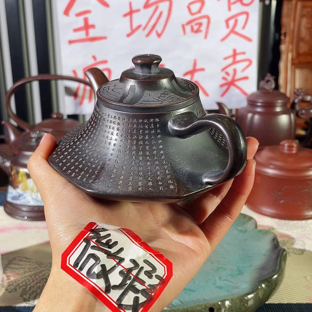 紫砂茶壶哈哈哈哈哈