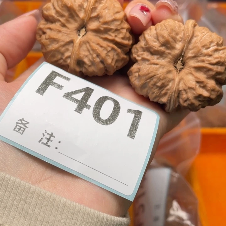 春***茶文玩核桃把件打底不退不换40 43 33