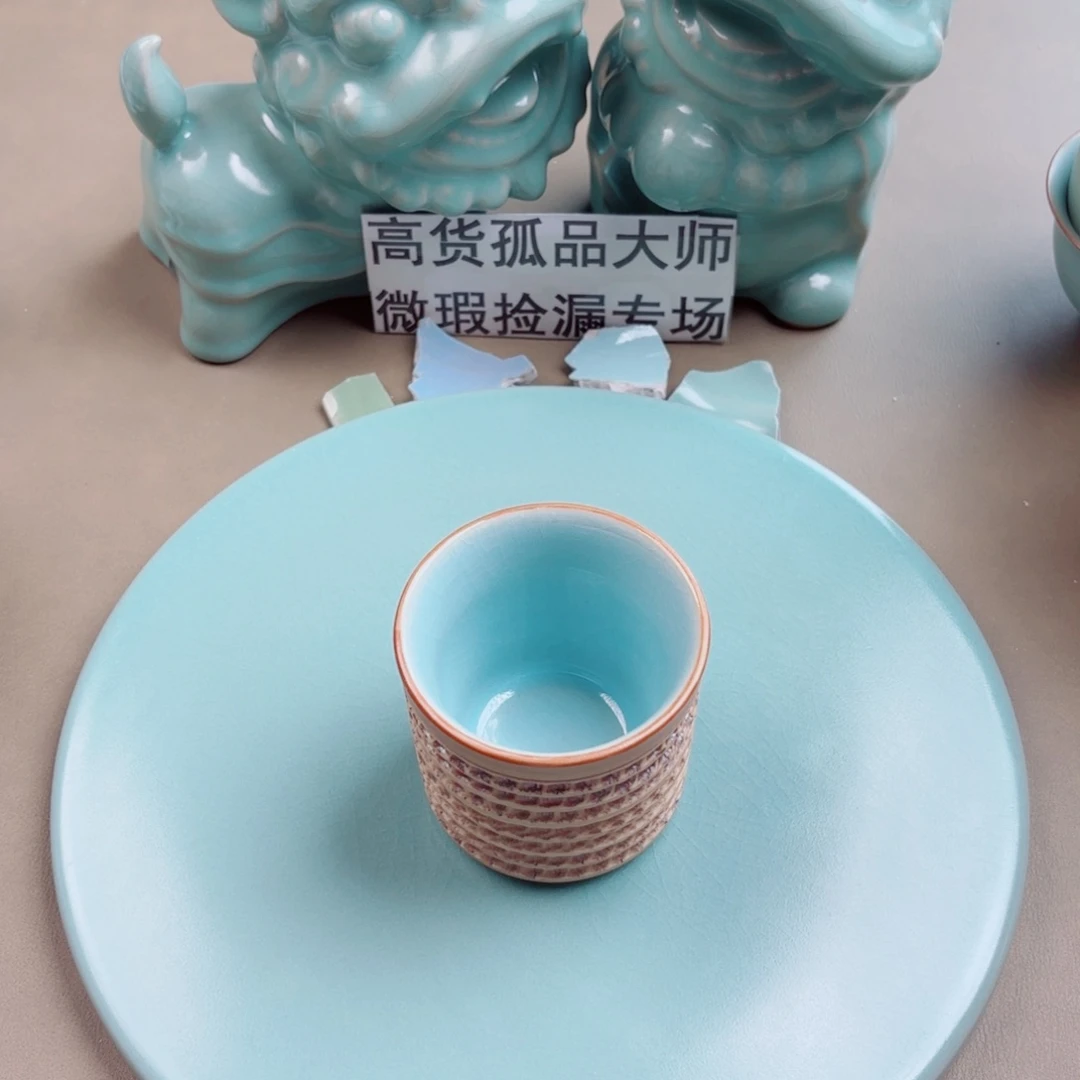 瓷其他与王同行，汝你所愿