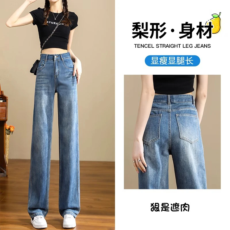 港风复古宽松阔腿裤女2025春秋新款高腰显瘦宽松直筒阔腿牛仔裤女