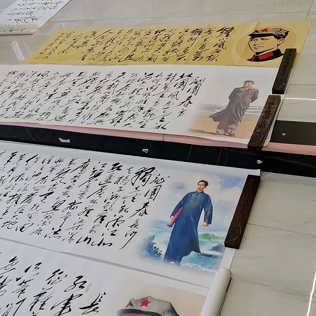 书法买3送一的书法作品的