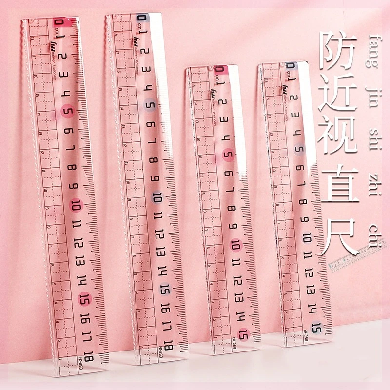 预防近视直尺小学生尺子15cm20cm绘画多功能塑料简约透明尺