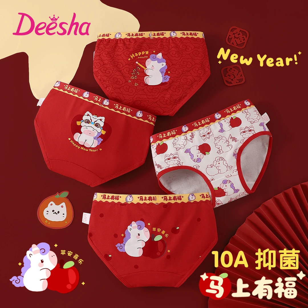 DEESHA/笛莎新年本命年女孩四角短裤中大童宝宝儿童喜庆棉质内裤
