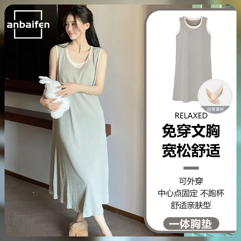 少女风带胸垫夏季新款睡裙女无袖背心圆领浅灰减龄显瘦宽松连衣裙