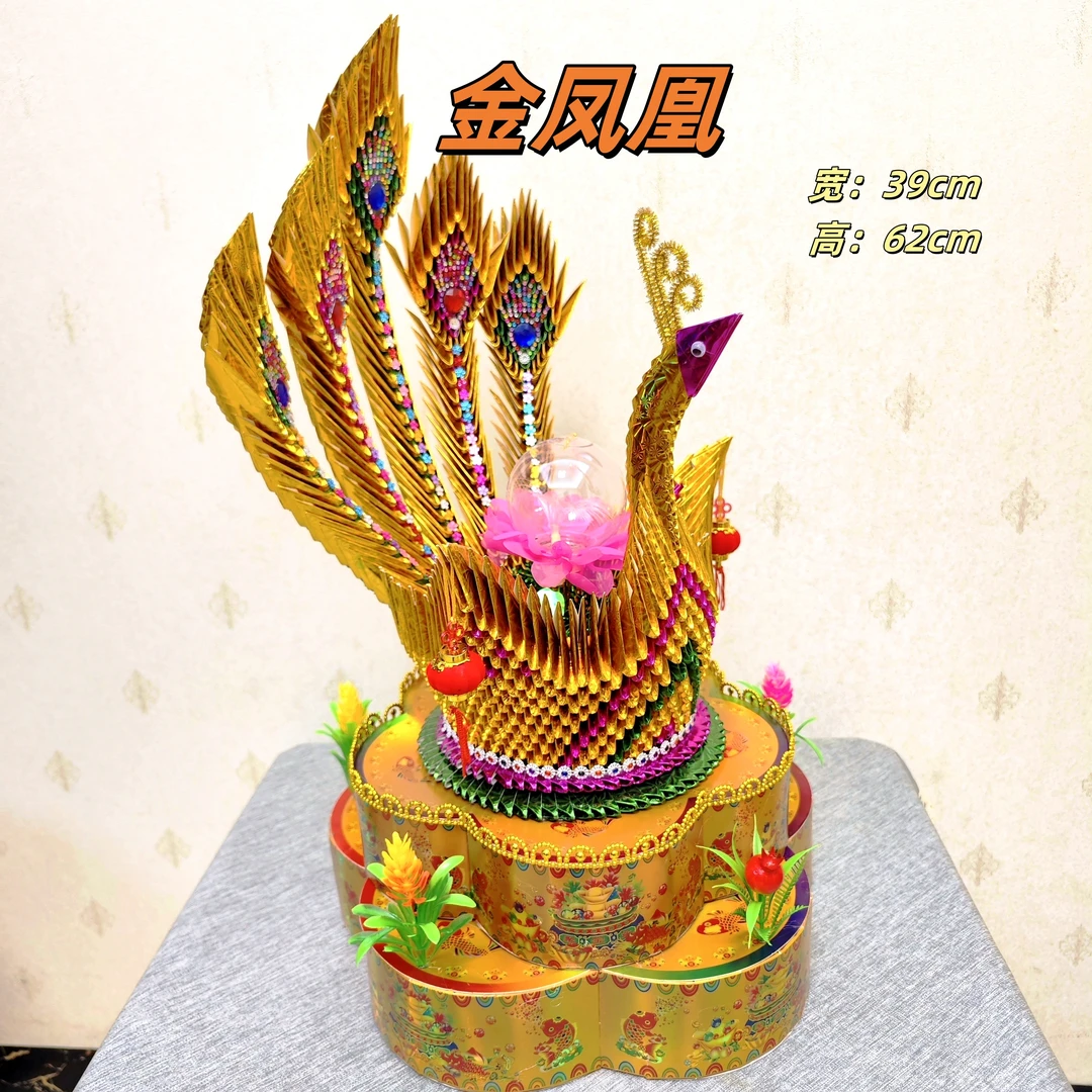 中秋手工折塔金凤凰花开创意材料包含视频教程和闪灯酒店卧室结婚