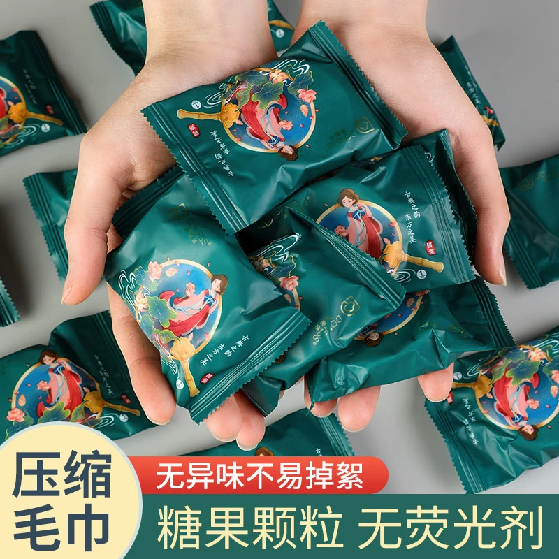 压缩毛巾浴巾加厚加大旅行装一次性棉柔洗脸巾国潮风便携旅游用品