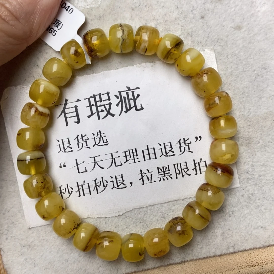 琥珀未镶嵌珠宝奇石160