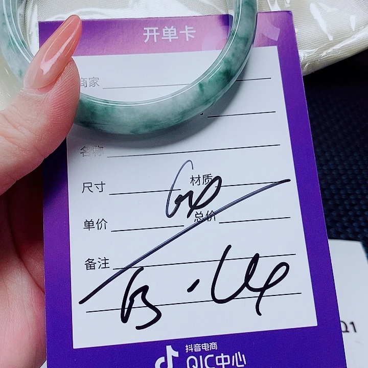 用***2翡翠未镶嵌手镯（圆镯）