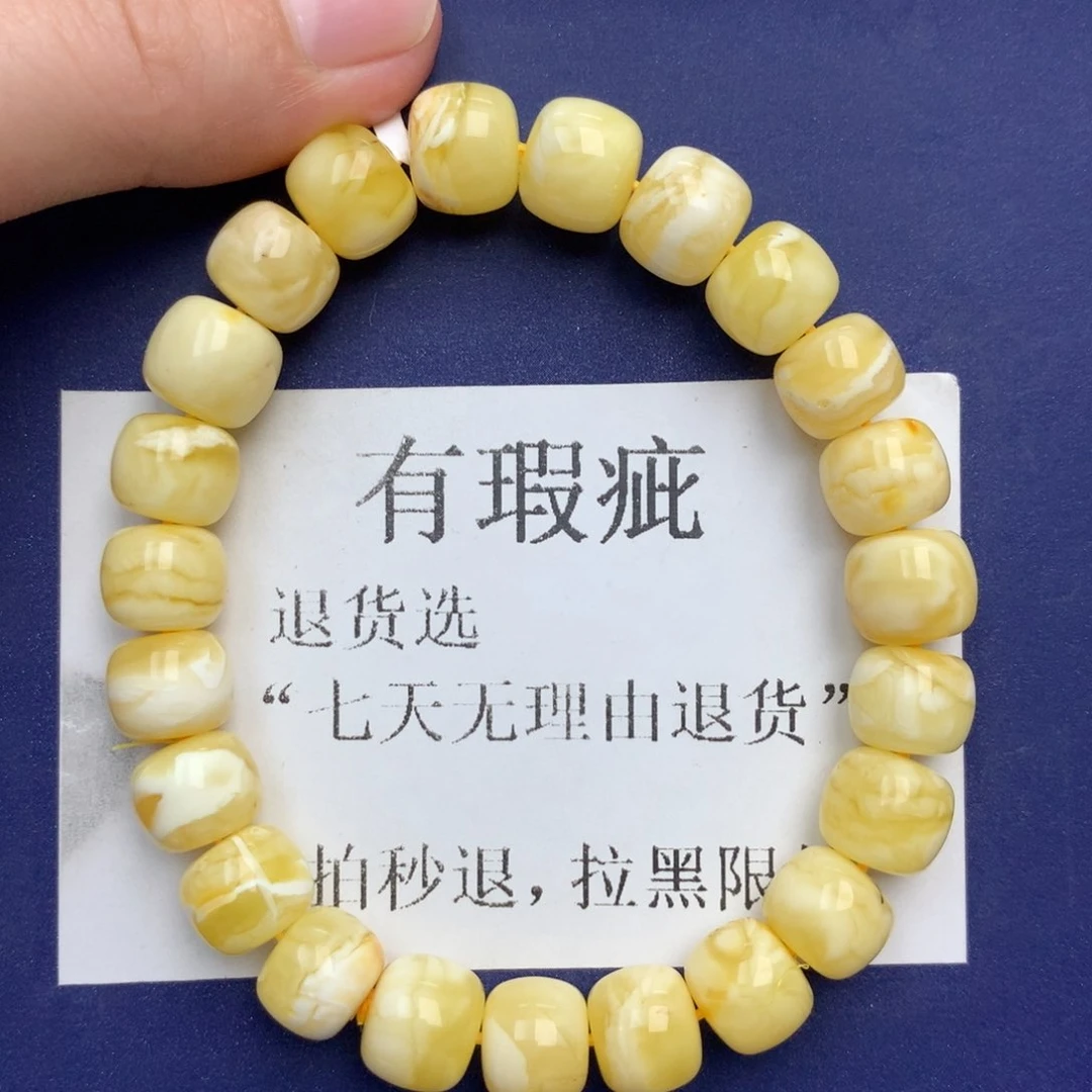 未镶嵌琥珀珠宝奇石18