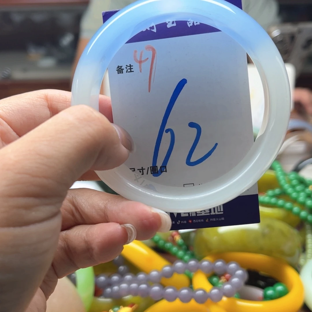 手镯玛瑙/玉髓未镶嵌