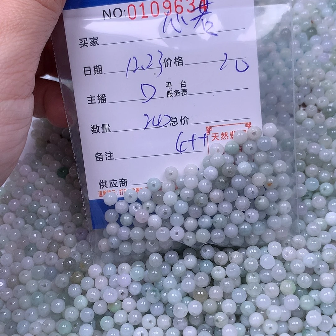 心***水翡翠未镶嵌手链翡翠