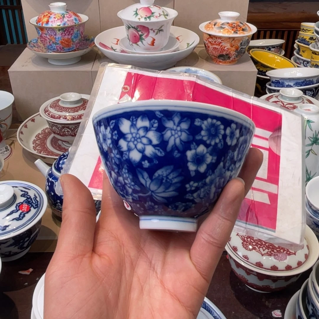 杯景德镇陶瓷学院美术