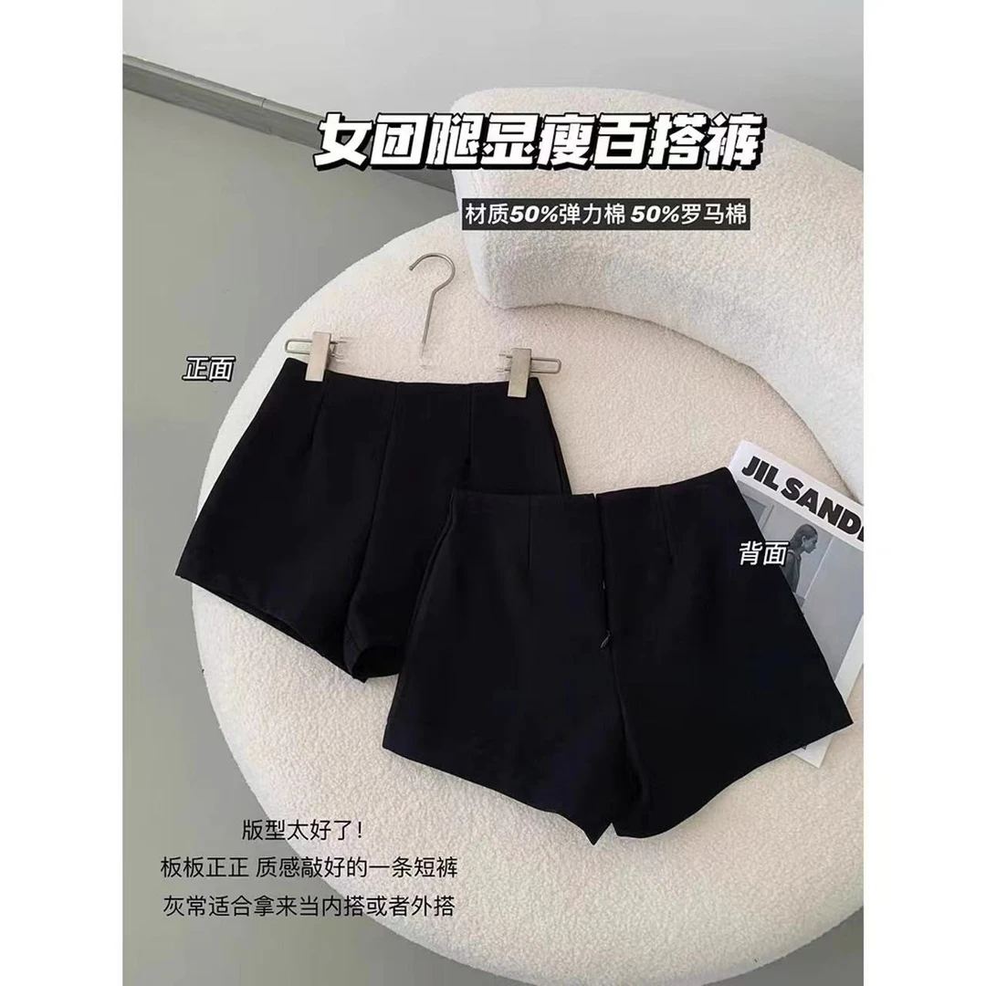 徐秋阳  女团西裤 时尚简约百搭休西装短裤8180
