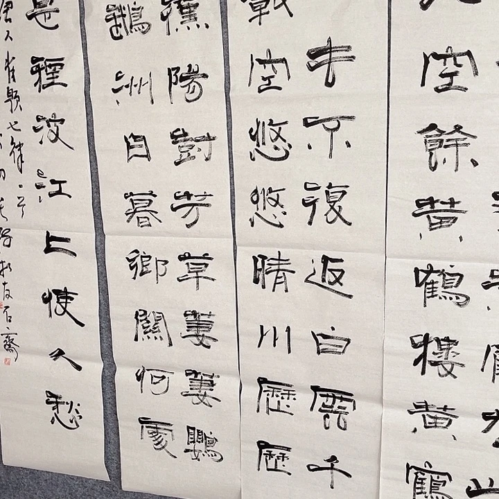 国画书画进万家精品