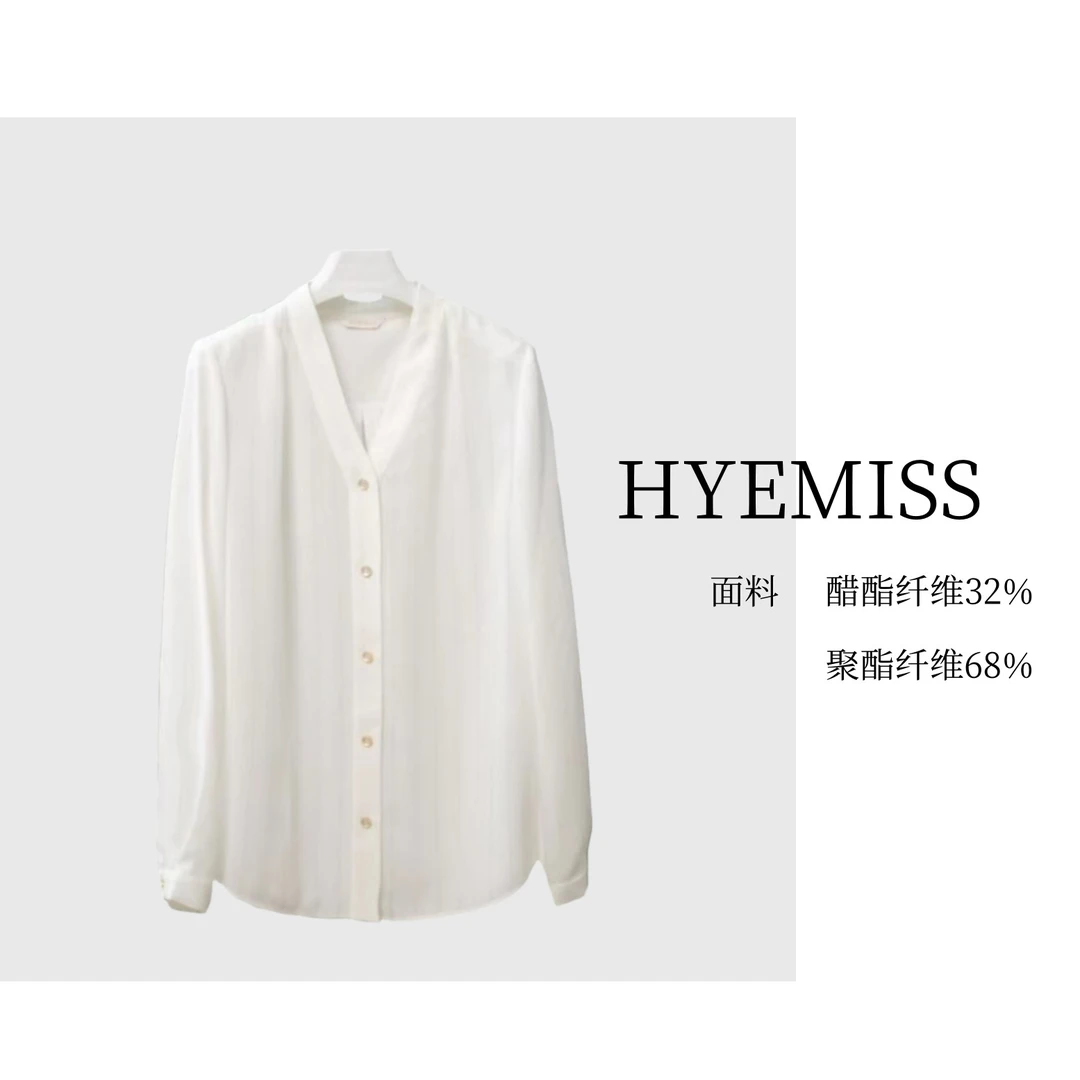 BA230142秋季新款醋酯三色小众优雅宽松简约轻奢V领衬衫