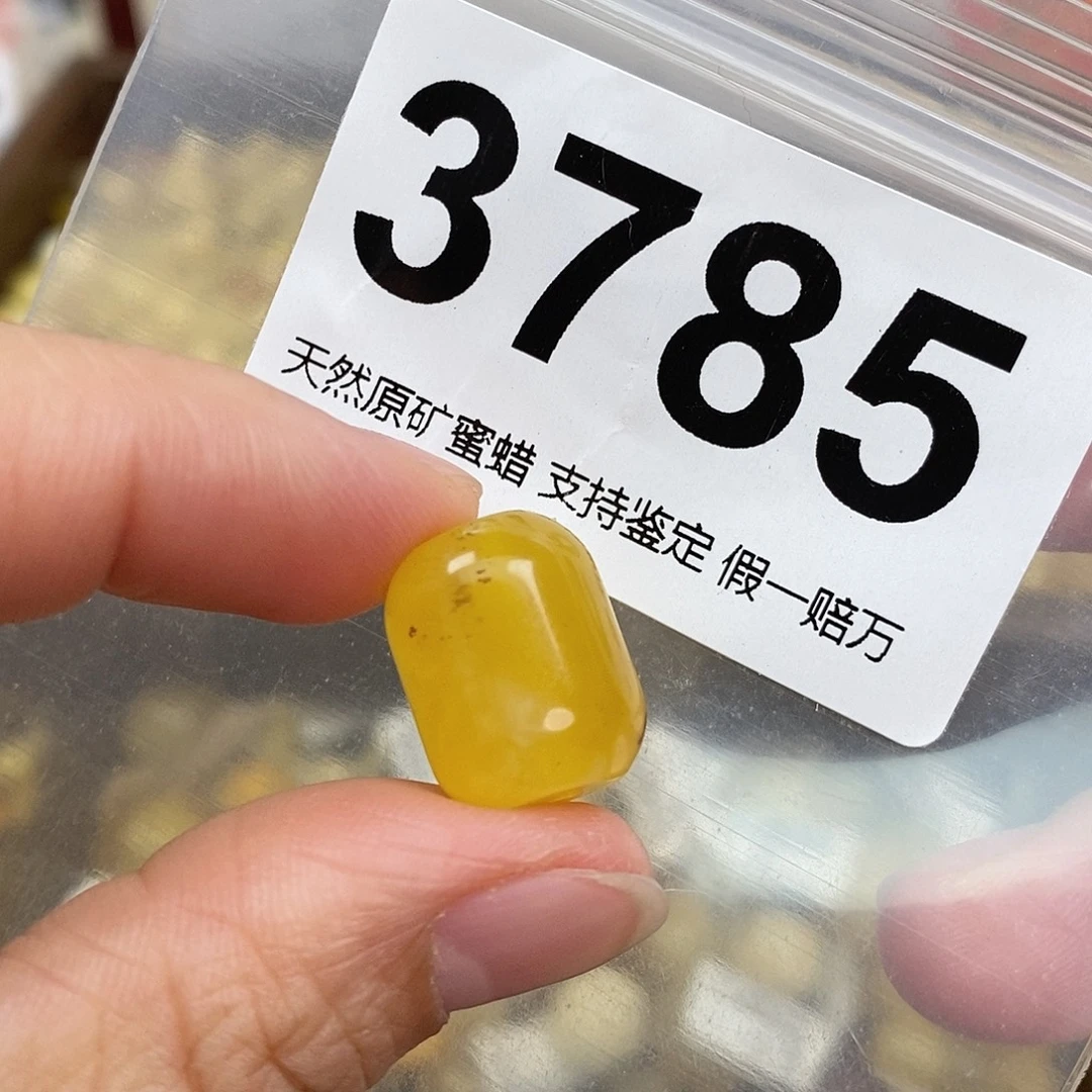 蜜蜡未镶嵌珠宝奇石