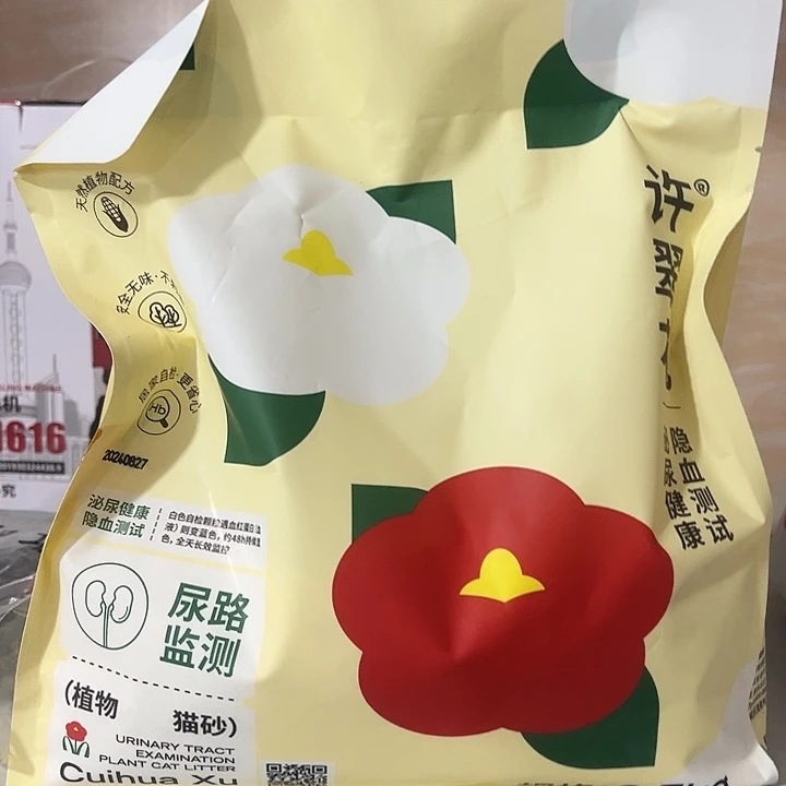 一****破包许翠花尿检猫砂2.5kg*1袋+派可维猫砂铲*1