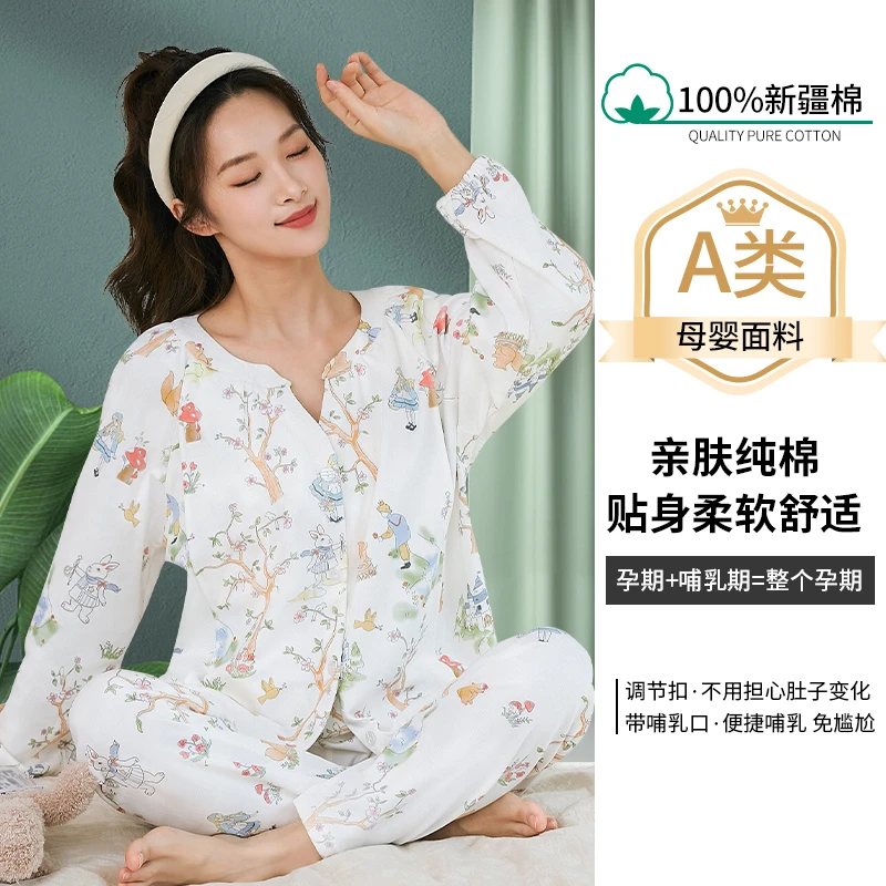 月子服夏薄纯棉100纯棉印花四季款孕妇产后家居服产后喂奶哺乳衣