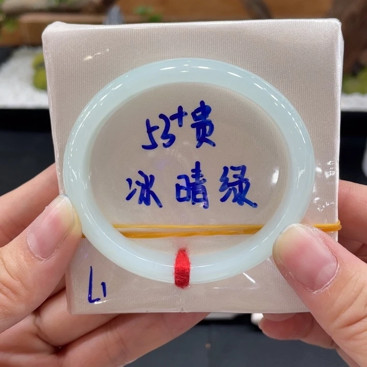 翡翠手镯未镶嵌缅甸天然翡翠手镯