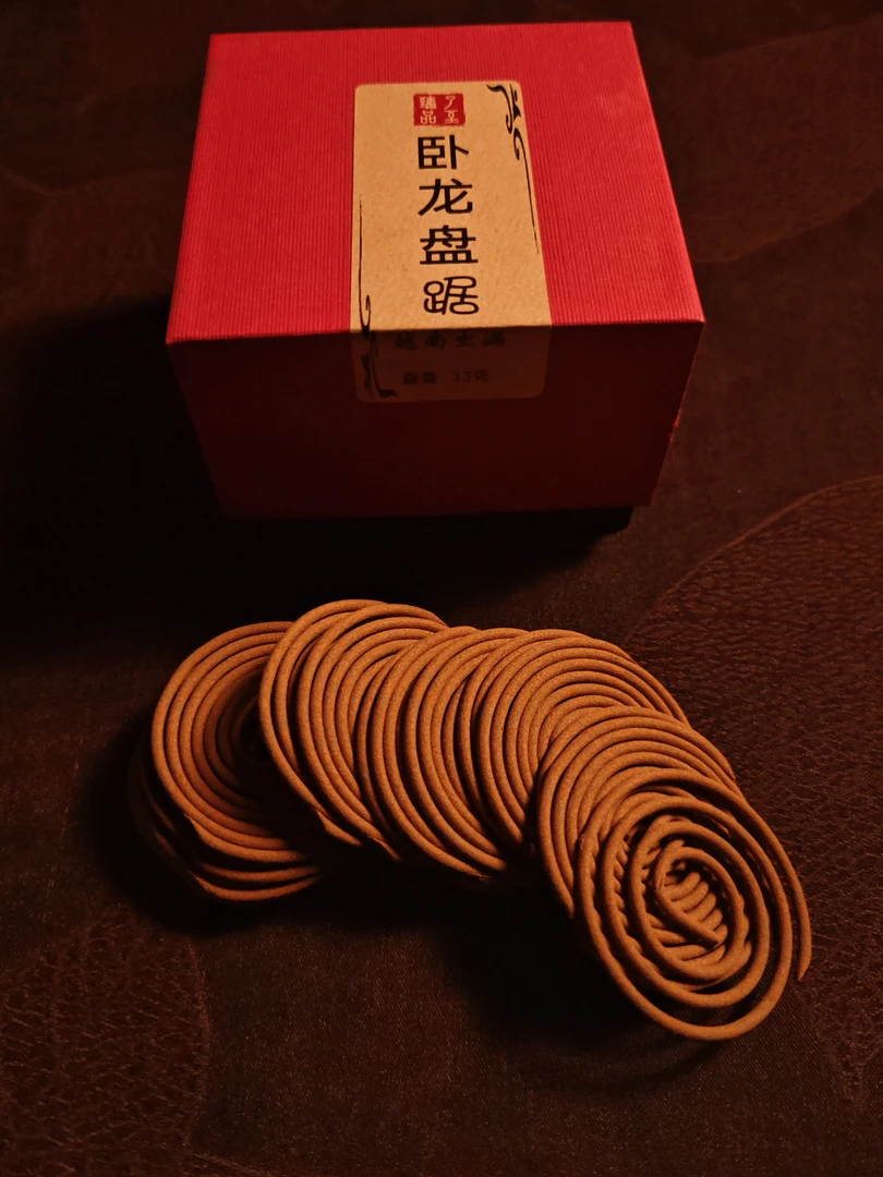 【卧龙盘踞】越南虫漏盘香