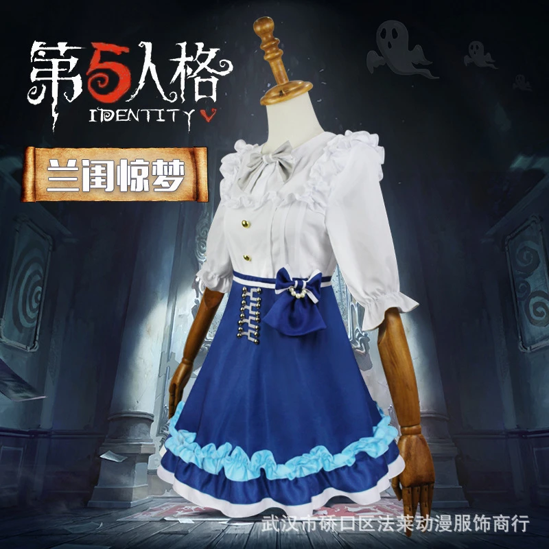 第五人格园丁cos服兰闺惊梦cos服JK女制服洛丽塔lolita萝莉装现货