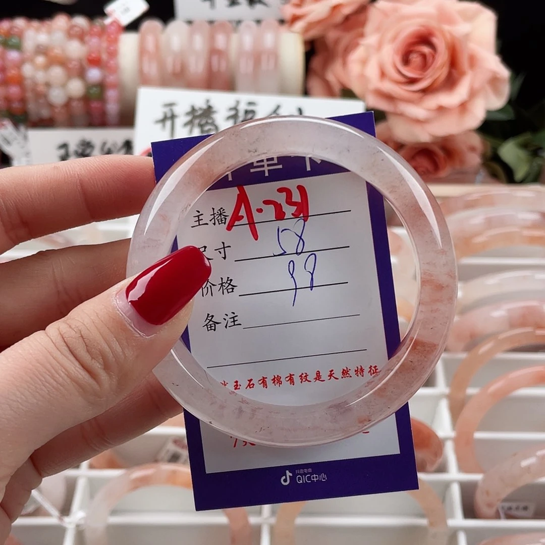 石英质玉手镯未镶嵌