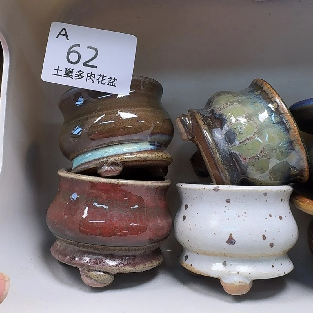 罐陶瓷艺术品设计与制作