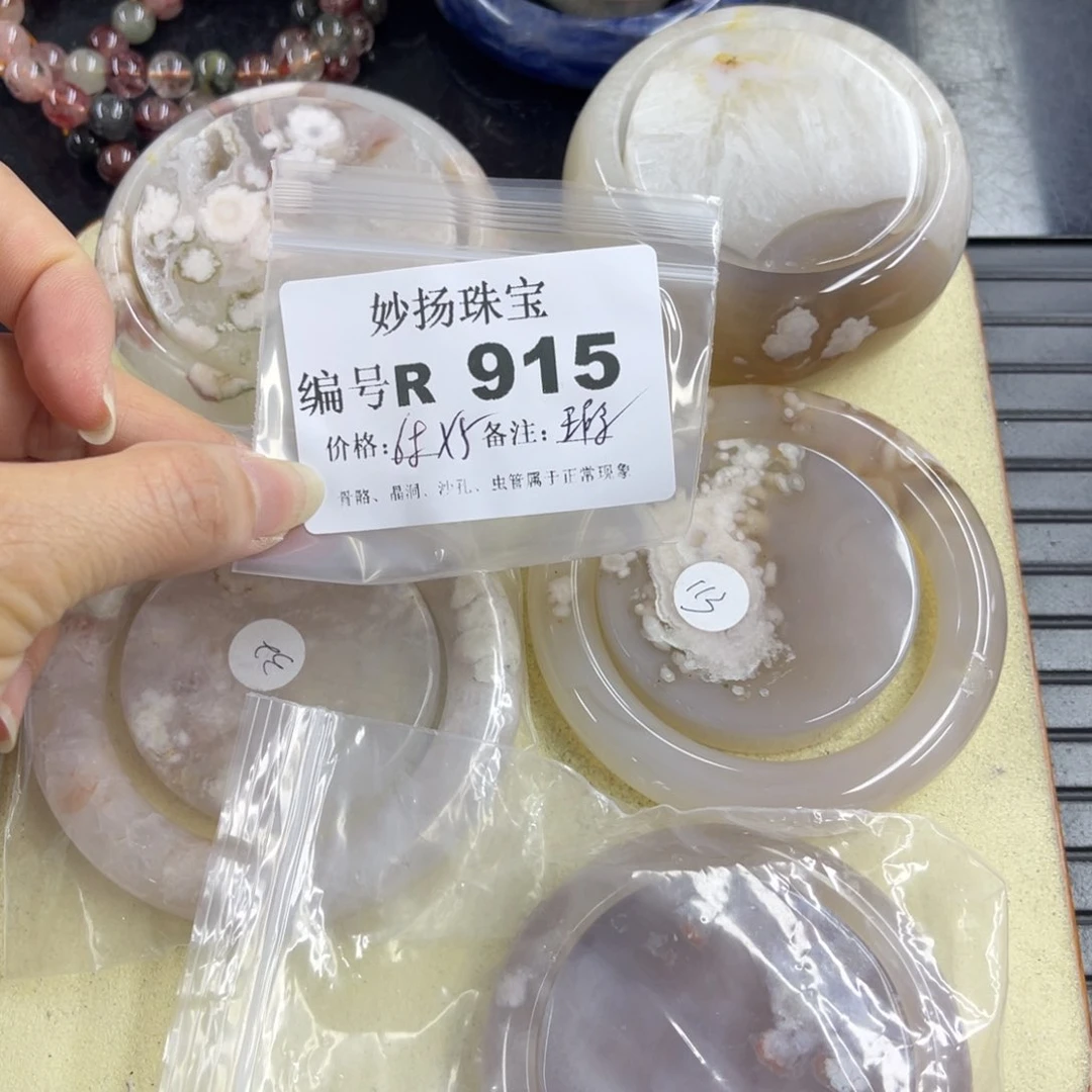 合金默认有瑕石英质玉吖*