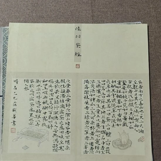 书法庄盛华书法作品
