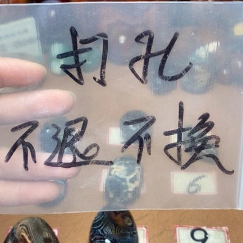 未镶嵌颈饰玛瑙/玉髓金*